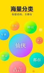 篮球下注app